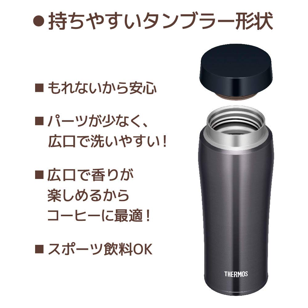 Thermos 480ml Vacuum Insulated Water Bottle Portable Tumbler in Cool Gray