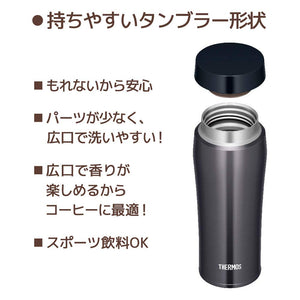 Thermos 480ml Vacuum Insulated Water Bottle Portable Tumbler in Cool Gray
