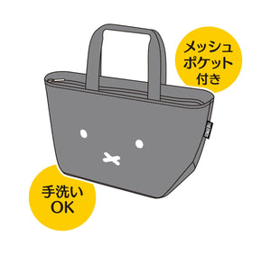 Thermos 4L Insulated Miffy Gray Lunch Bag - Rff - 004B Gy Model