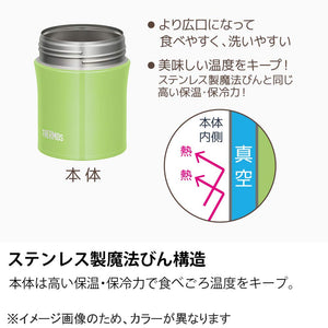 Thermos 500ml Chocolate Vacuum Insulated Soup Jar JBM - 502