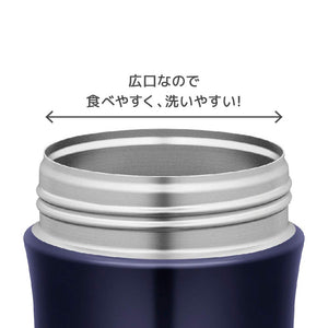 Thermos 500ml Navy Vacuum Insulated Soup Jar JBX - 500 NVY