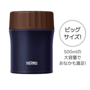 Thermos 500ml Navy Vacuum Insulated Soup Jar JBX - 500 NVY