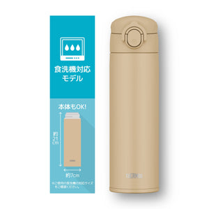 Thermos 500ml Stainless Steel Vacuum Insulated Water Bottle Dishwasher - Safe Sand Beige - JOK - 500 SDBE