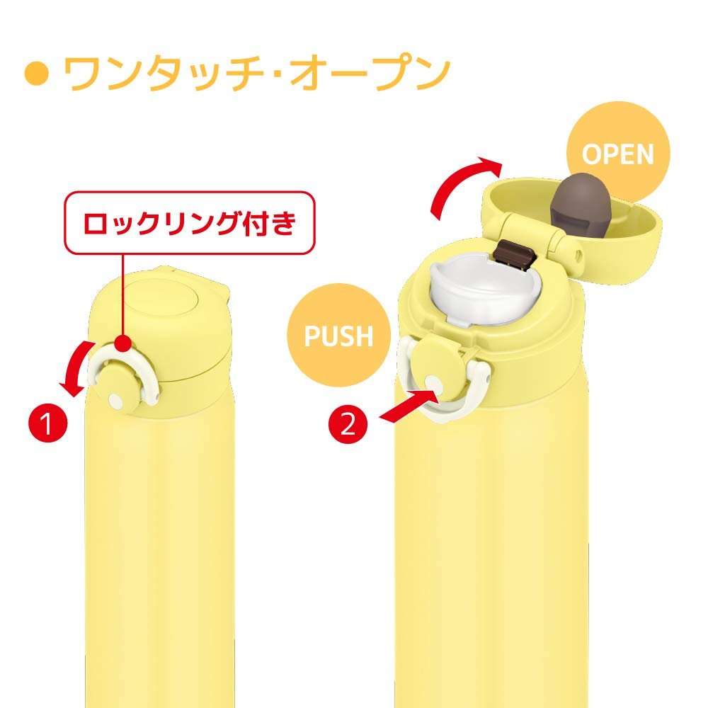 Thermos 500ml Vacuum Insulated Matte Yellow Bottle Jnr - 501Ltd