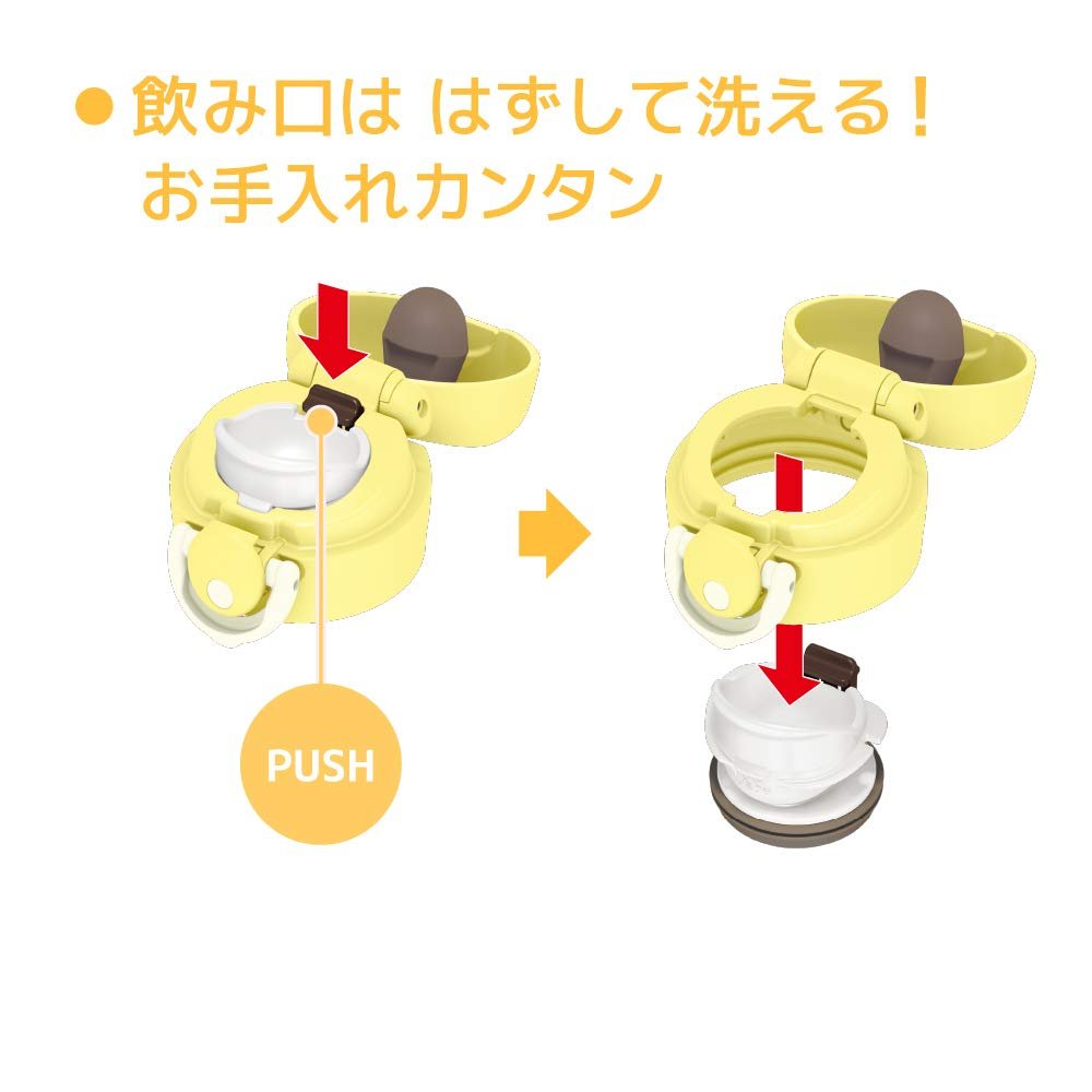 Thermos 500ml Vacuum Insulated Matte Yellow Bottle Jnr - 501Ltd