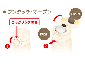 Thermos 500Ml Vacuum Insulated Portable Water Bottle in Milk White