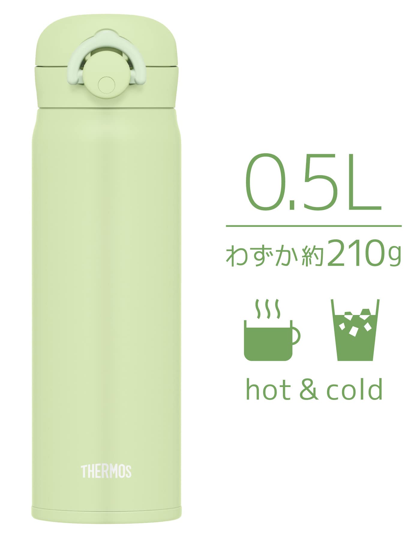 Thermos 500ml Vacuum Insulated Portable Water Bottle in Pistachio JNR - 503 PSC