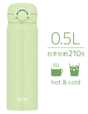 Thermos 500ml Vacuum Insulated Portable Water Bottle in Pistachio JNR - 503 PSC