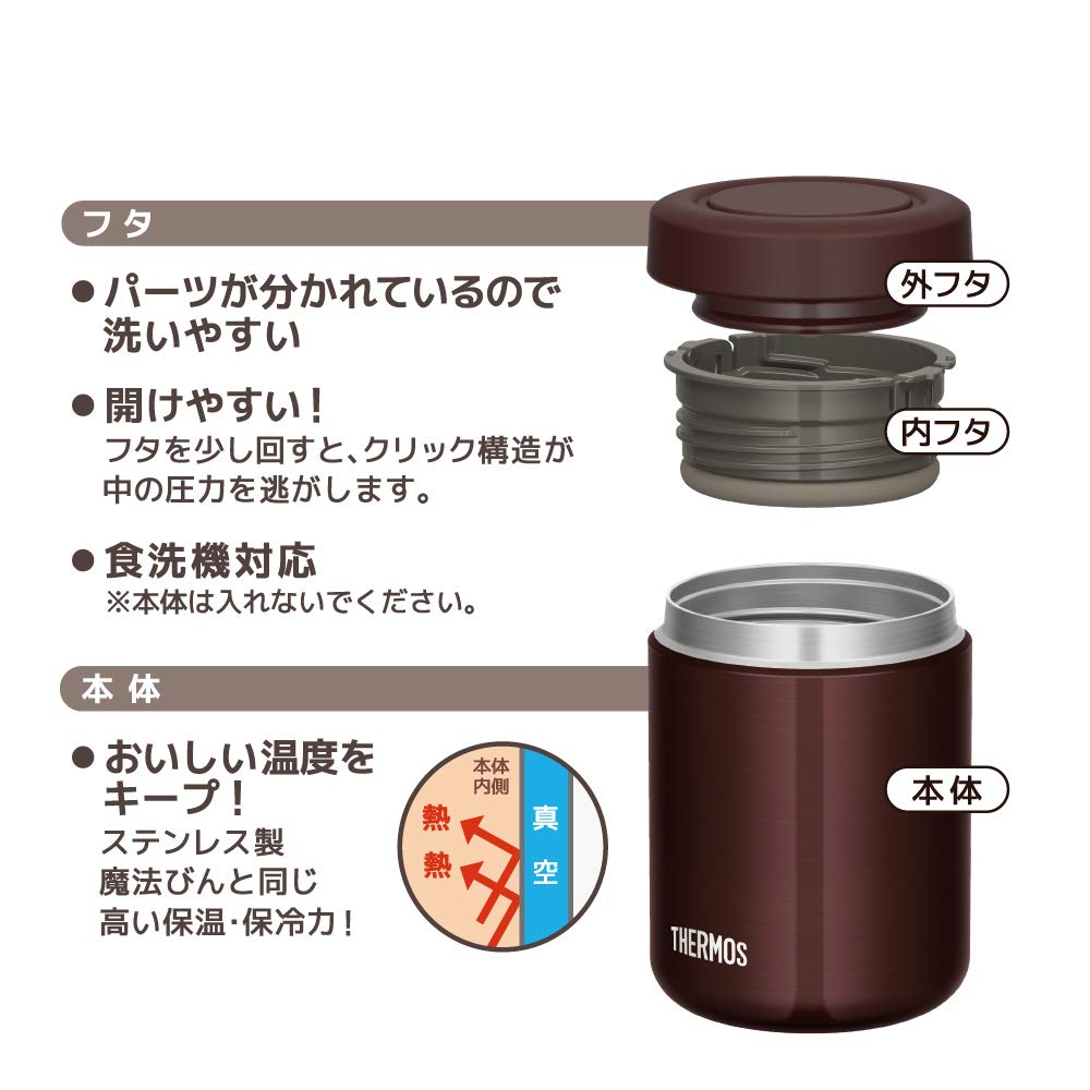Thermos 500ml Vacuum Insulated Soup Jar Brown - JBR - 500 BW
