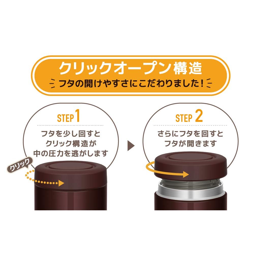 Thermos 500ml Vacuum Insulated Soup Jar Brown - JBR - 500 BW