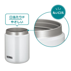 Thermos 500ml Vacuum Insulated Soup Jar White Gray Standard Model Hot/Cold Easy Clean Round Mouth JBR - 501 WHGY
