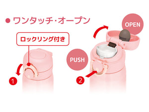 Thermos 500ml Vacuum Insulated Water Bottle Mobile Mug in Shell Pink