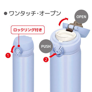 Thermos 500Ml Vacuum Insulated Water Bottle Powder Blue Jnl - 504 Pwb - Made In Japan