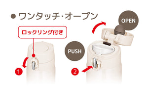 Thermos 500ml Vacuum Insulated White Beige Water Bottle Portable Mug - Joh - 500 Wbe