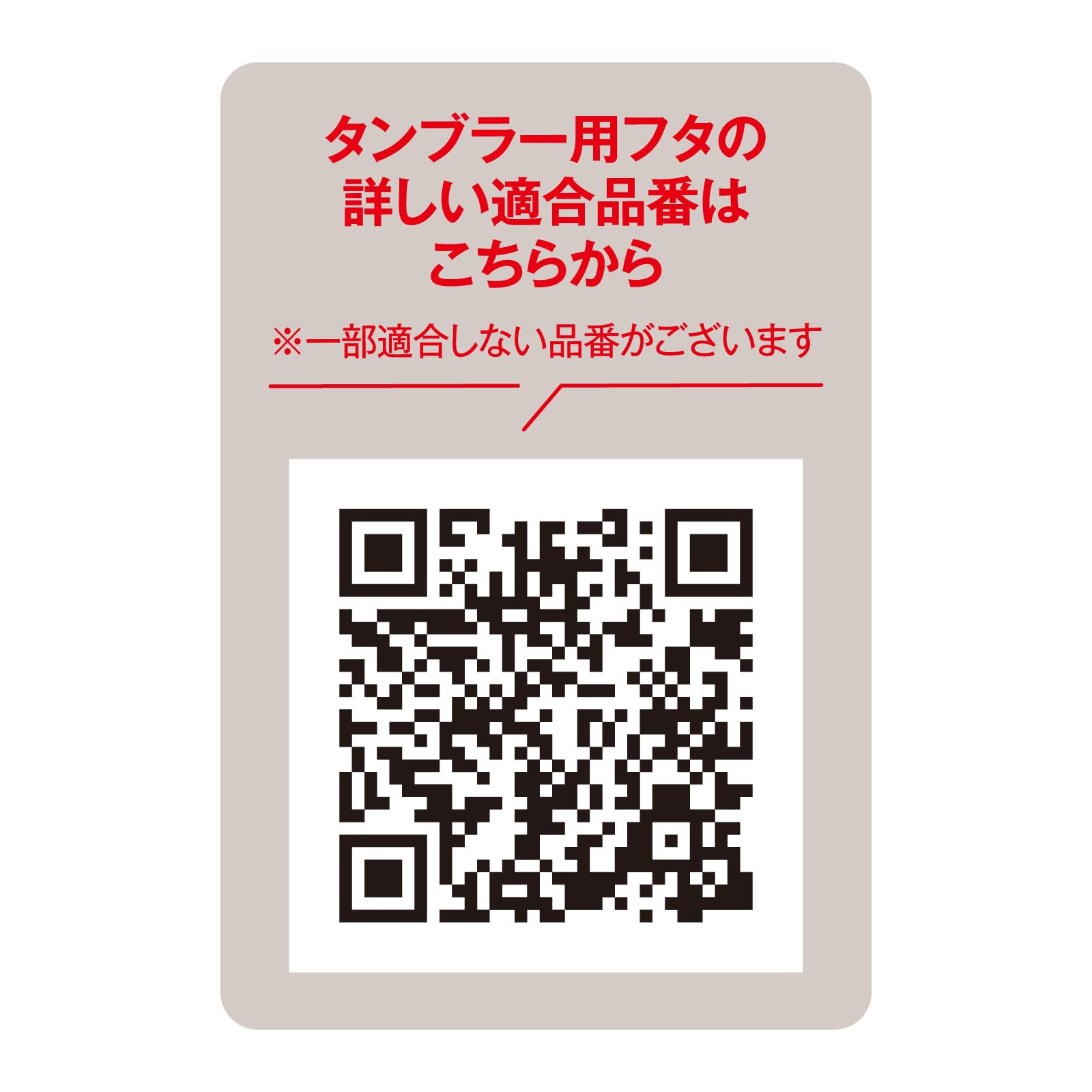 Thermos 600ml Black Tumbler Lid Jde Lid(L) Bk - Quality Thermos Product