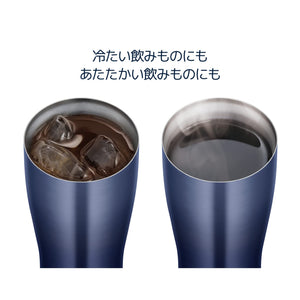 Thermos 600Ml Navy Gradation Vacuum Insulated Tumbler Jde - 601Ltd Nv - G - Japan