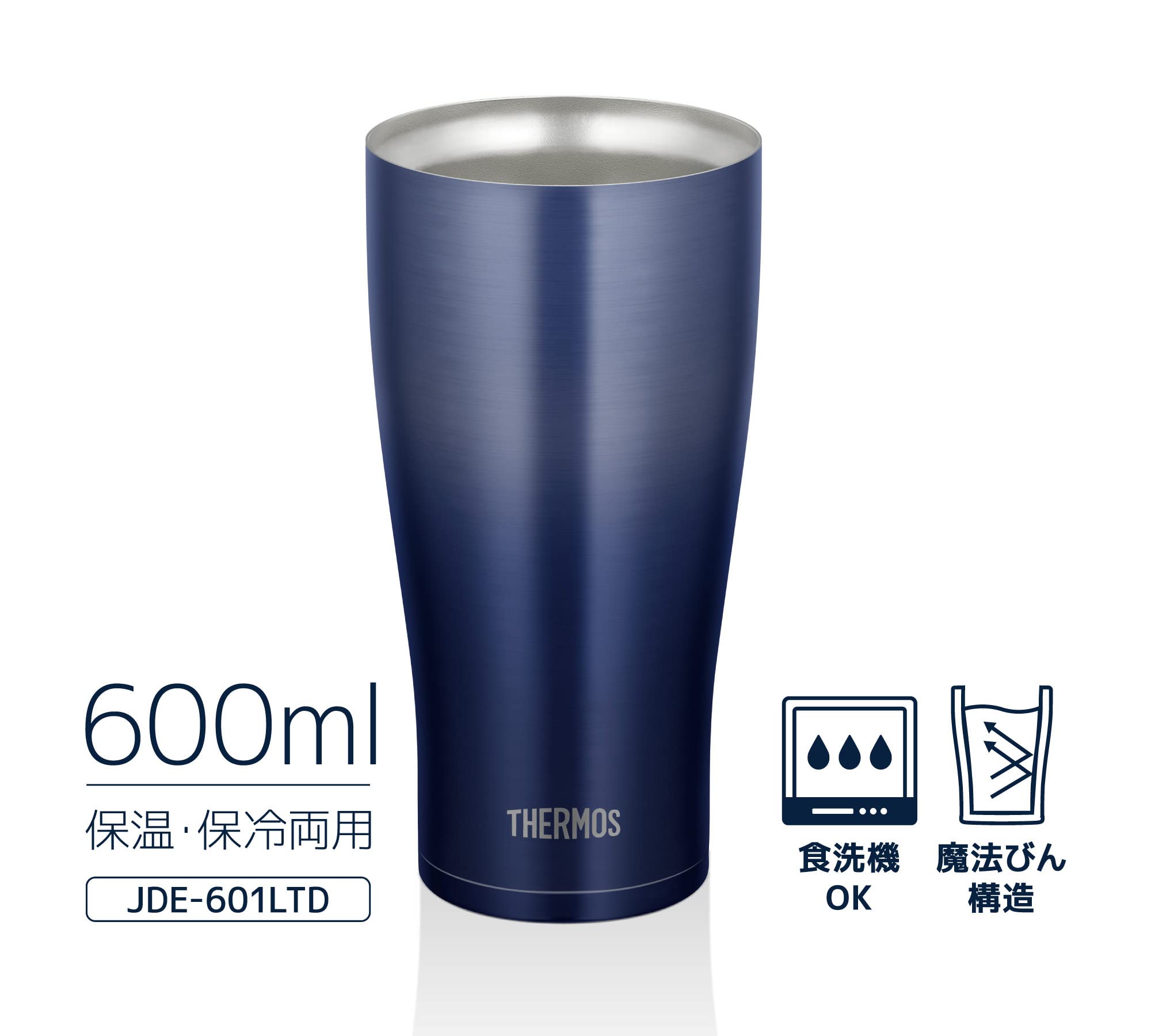 Thermos 600Ml Navy Gradation Vacuum Insulated Tumbler Jde - 601Ltd Nv - G - Japan