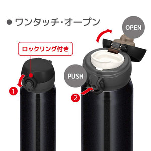 Thermos 600ml Pearl Black Vacuum Insulated Water Bottle Mobile Mug JNL - 604 PBK