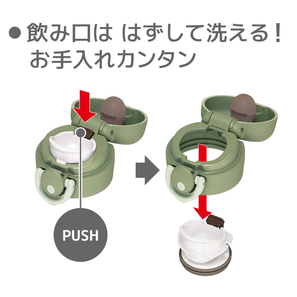 Thermos 600Ml Vacuum Insulated Portable Water Bottle - Khaki Color