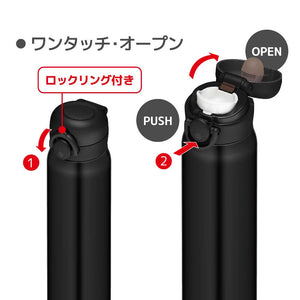 Thermos 600ml Vacuum Insulated Portable Water Bottle Matte Black JNR - 601 - MTBK