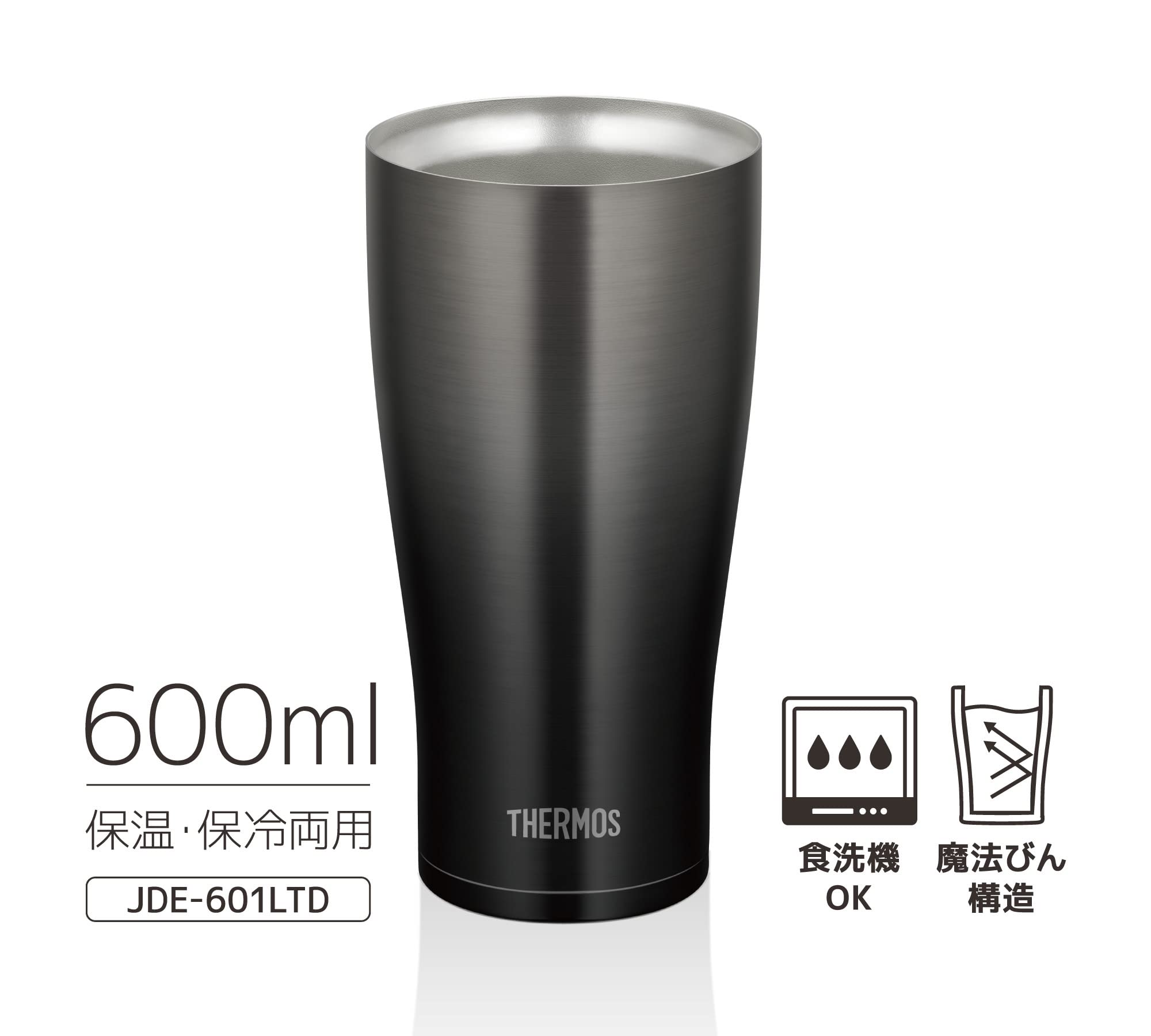 Thermos 600Ml Vacuum Insulated Tumbler Black Gradation Jde - 601Ltd Bk - G Made In Japan