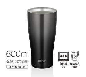 Thermos 600Ml Vacuum Insulated Tumbler Black Gradation Jde - 601Ltd Bk - G Made In Japan