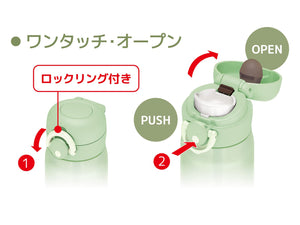 Thermos 600ml Vacuum Insulated Water Bottle Portable Mug in Mint Green