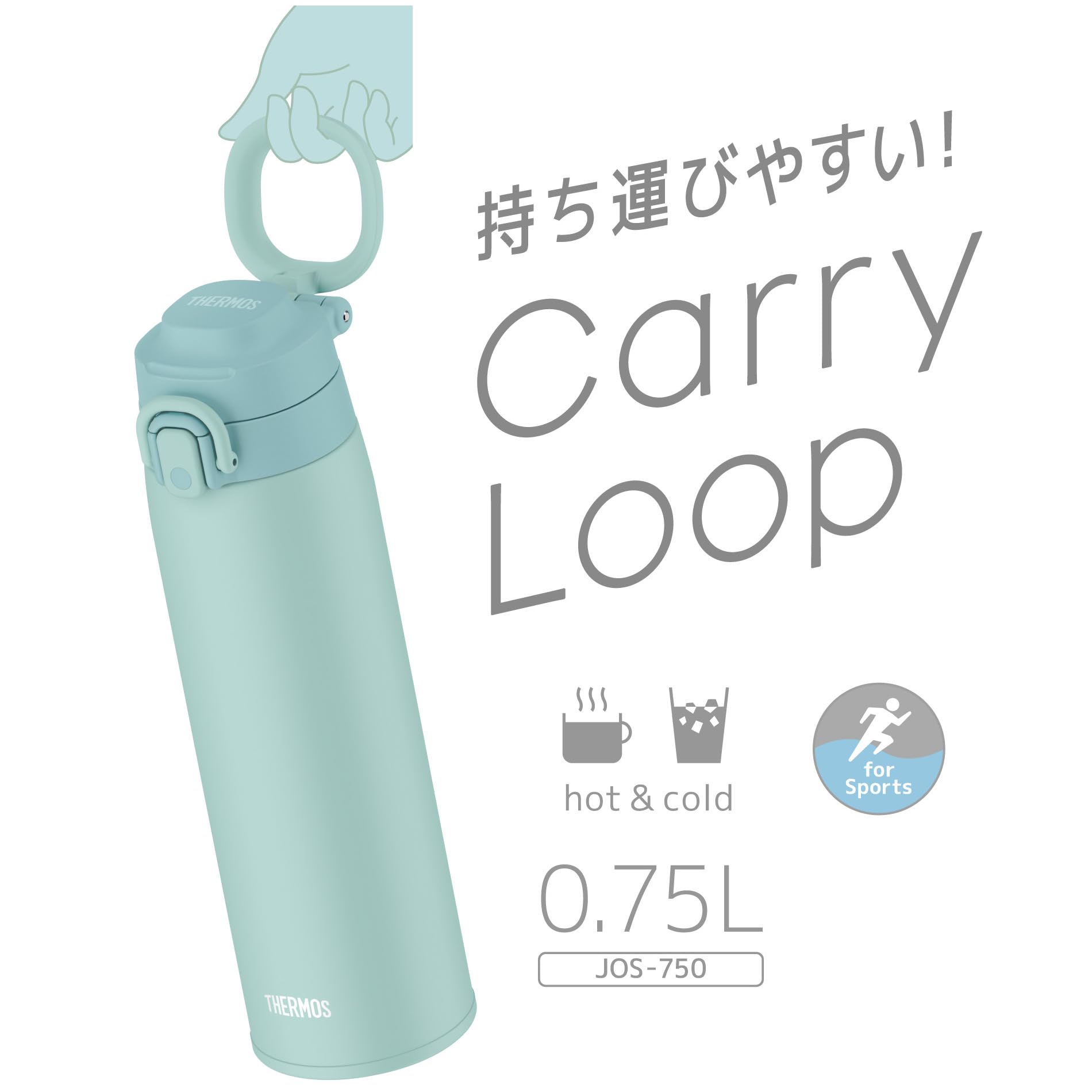 Thermos 750ml Mint Blue Jos - 750 Mbl Portable Mug Vacuum Insulated with Carry Loop