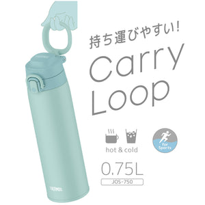 Thermos 750ml Mint Blue Jos - 750 Mbl Portable Mug Vacuum Insulated with Carry Loop