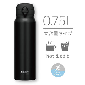Thermos 750ml Vacuum Insulated Water Bottle in Deep Black - JNL - 755 DPBK Model