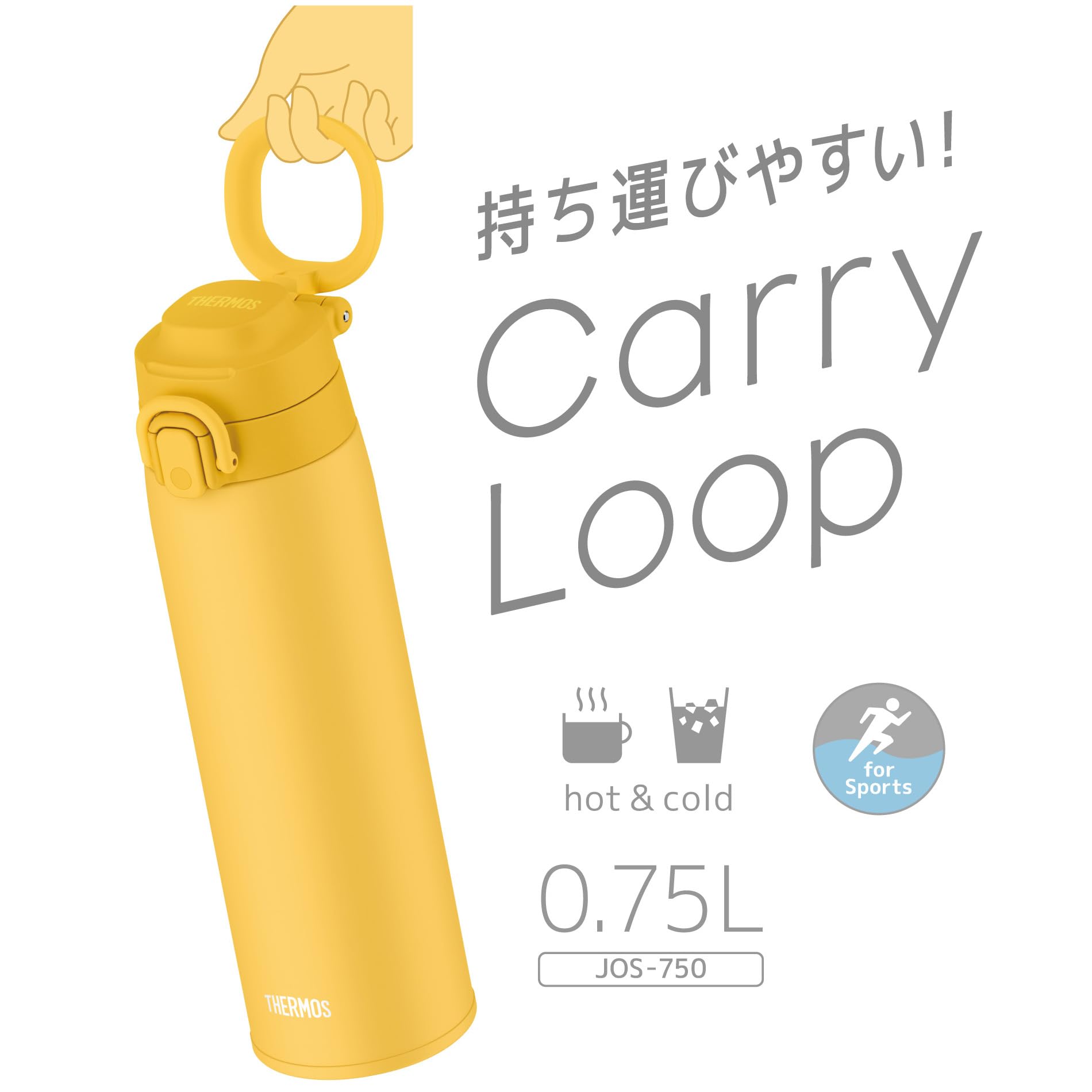 Thermos 750Ml Yellow Vacuum Insulated Water Bottle with Portable Carry Loop