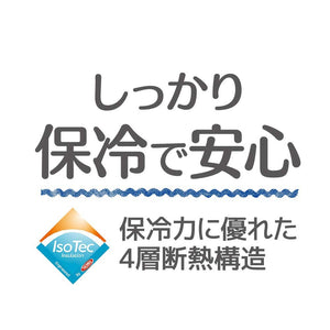 Thermos 7L Black Insulated Lunch Bag Rew - 007 Bk Model