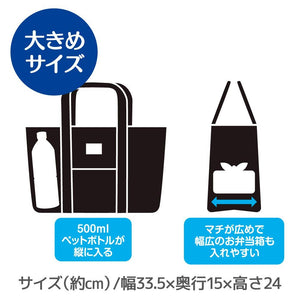 Thermos 7L Black Insulated Lunch Bag Rew - 007 Bk Model