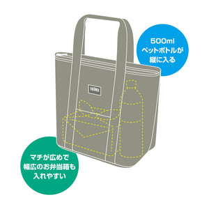 Thermos 7L Insulated Lunch Bag Rff - 007 in Stylish Khaki Color