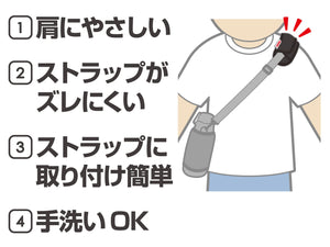 Thermos Anti - Slip Purple Shoulder Pad for Water Bottles API - 001 PL