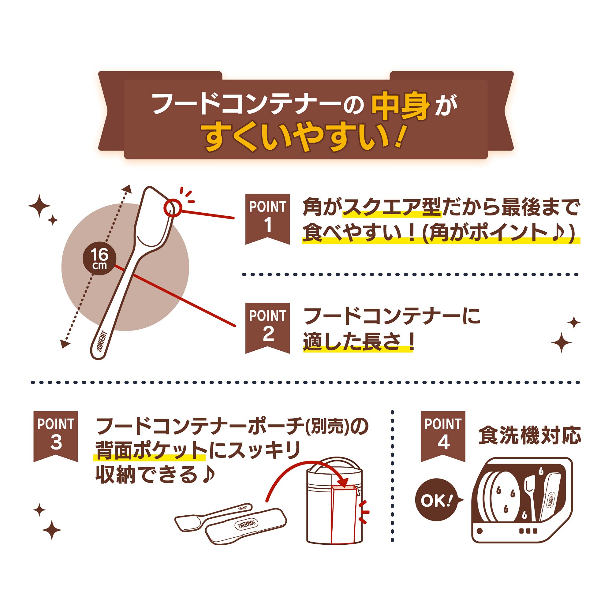 Thermos APC - 160R Red Food Container with Spoon by Thermos