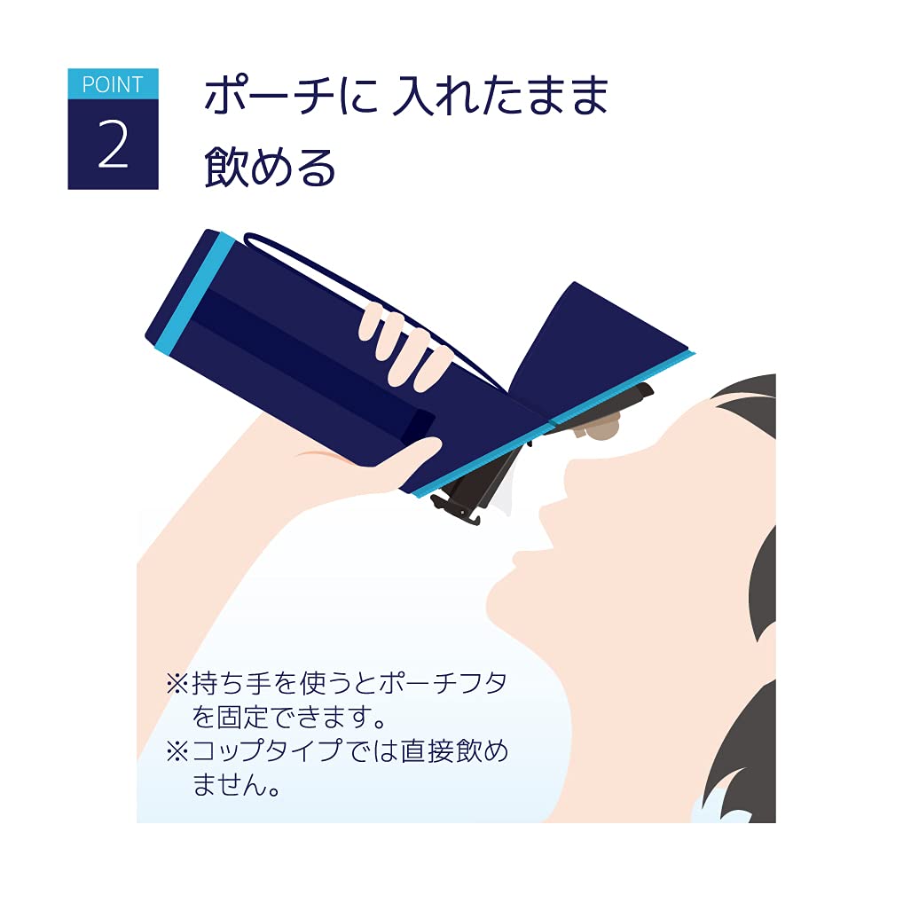 Thermos APG - 501 NVY Navy Bottle Pouch with Strap for 450 - 600ml