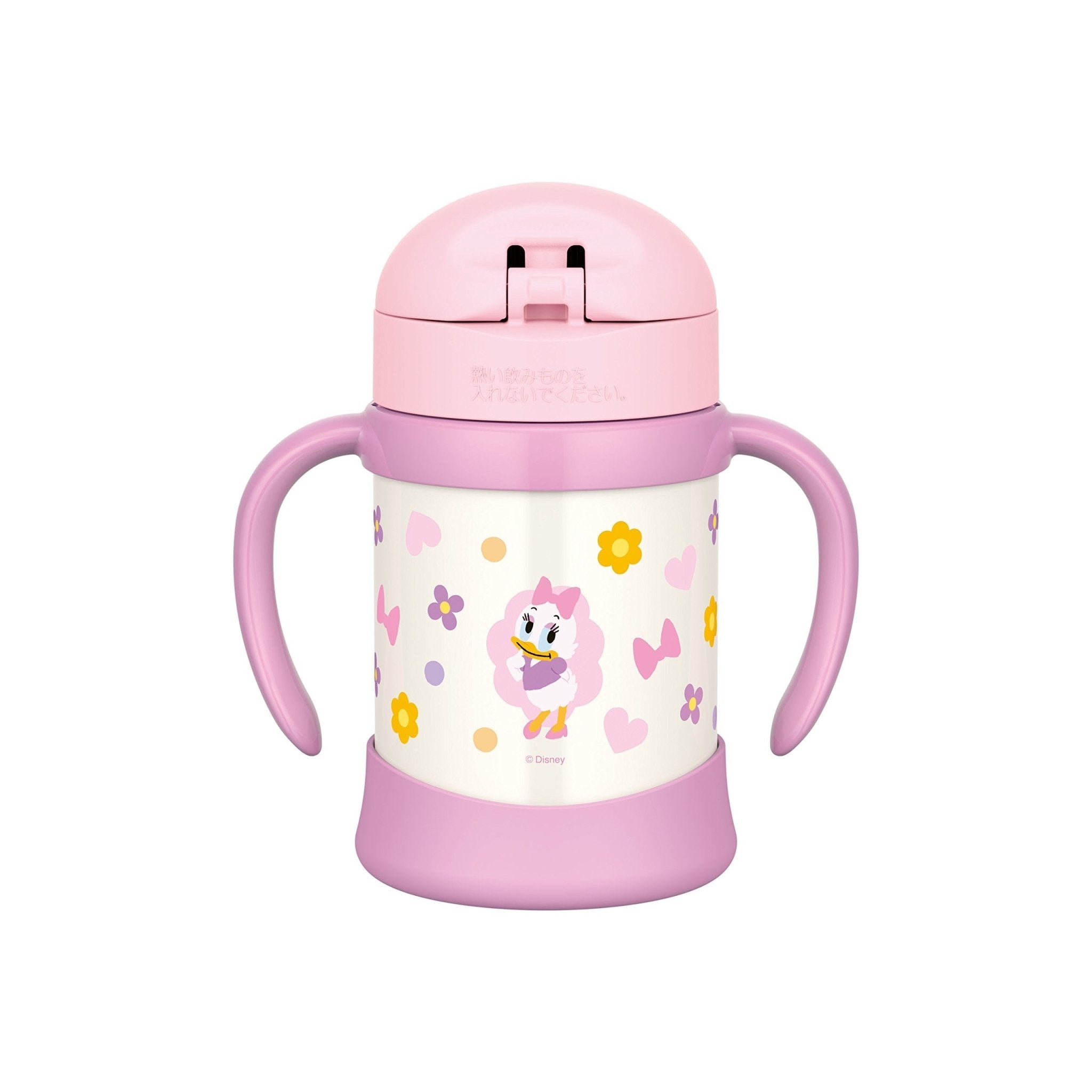 Thermos Baby Straw Mug Fhv - 250Ds - Vacuum Flask in Light Pink for Babies 9 Months+
