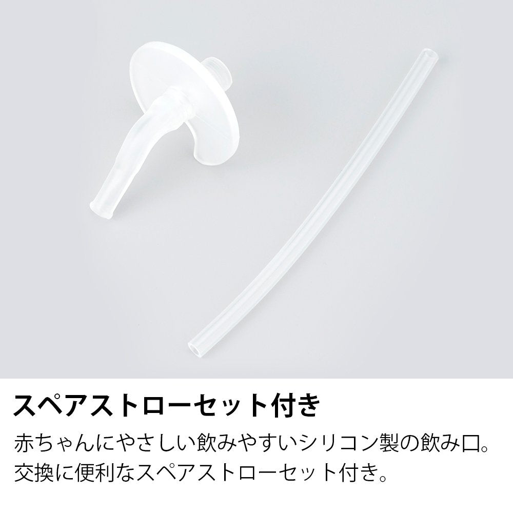 Thermos Baby Straw Mug Fhv - 250Ds - Vacuum Flask in Light Pink for Babies 9 Months+