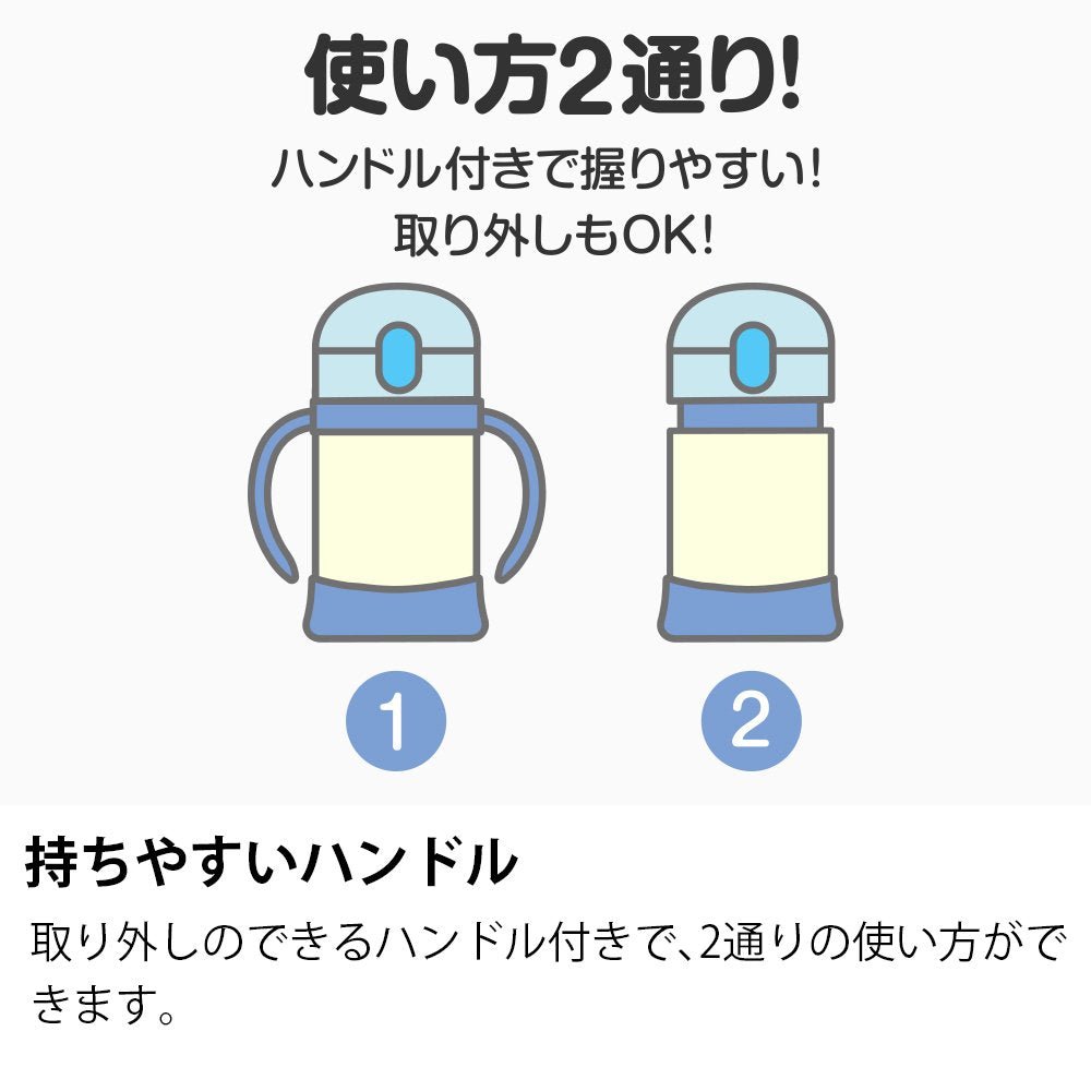 Thermos Baby Straw Mug Fhv - 250Ds - Vacuum Flask in Light Pink for Babies 9 Months+