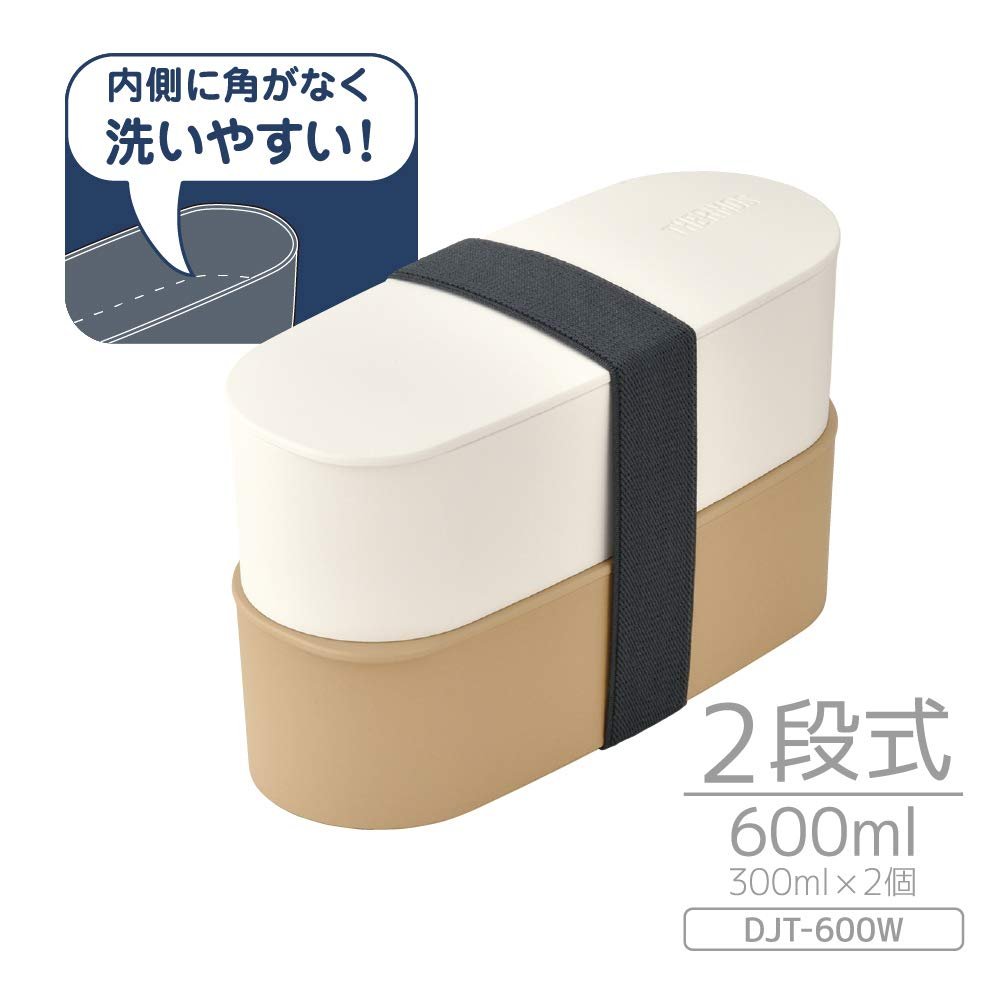 Thermos Beige 2 - Tier Lunch Box Fresh 600ml Model Djt - 600W BE