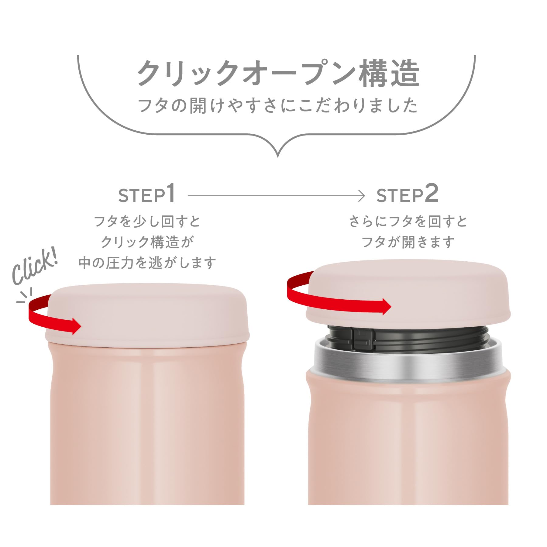 Thermos Beige Pink Vacuum Insulated Soup Jar 400ml Dishwasher - Safe Warm/Cold Jeb - 400 Bep