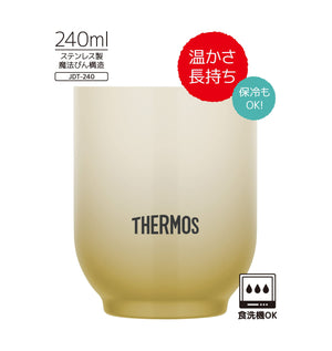 Thermos Beige Vacuum Insulated 240ml Teacup - Thermos Jdt - 240 Be Model