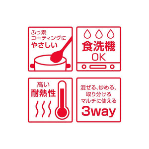 Thermos BK Cooking Spoon Silicone Kitchen Tool - Thermos Kt - S001 Black