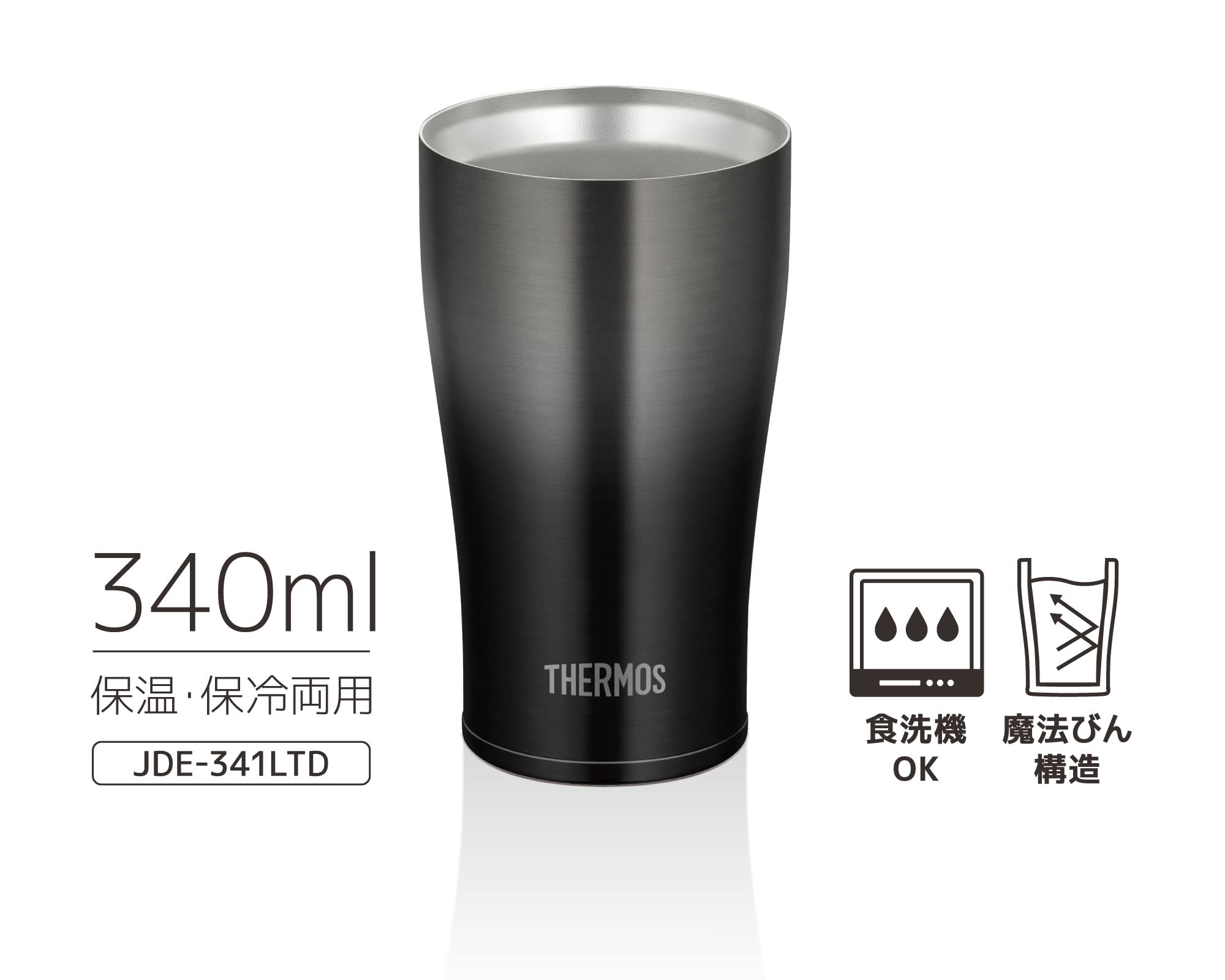 Thermos Black Gradient Vacuum Insulated Tumbler 340ml JDE - 341LTD BK - G