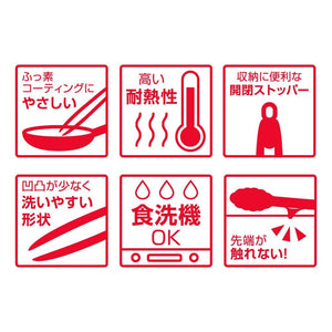 Thermos Black Nylon Kitchen Tongs Kt - T001 Bk - Essential Kitchen Tools