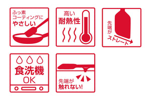 Thermos Black Silicone Kitchen Spatula Kt - Sp001 Bk Tool