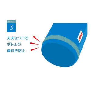 Thermos Blue Bottle Pouch with Strap 350 - 400ml Capacity - APG - 350 Bl