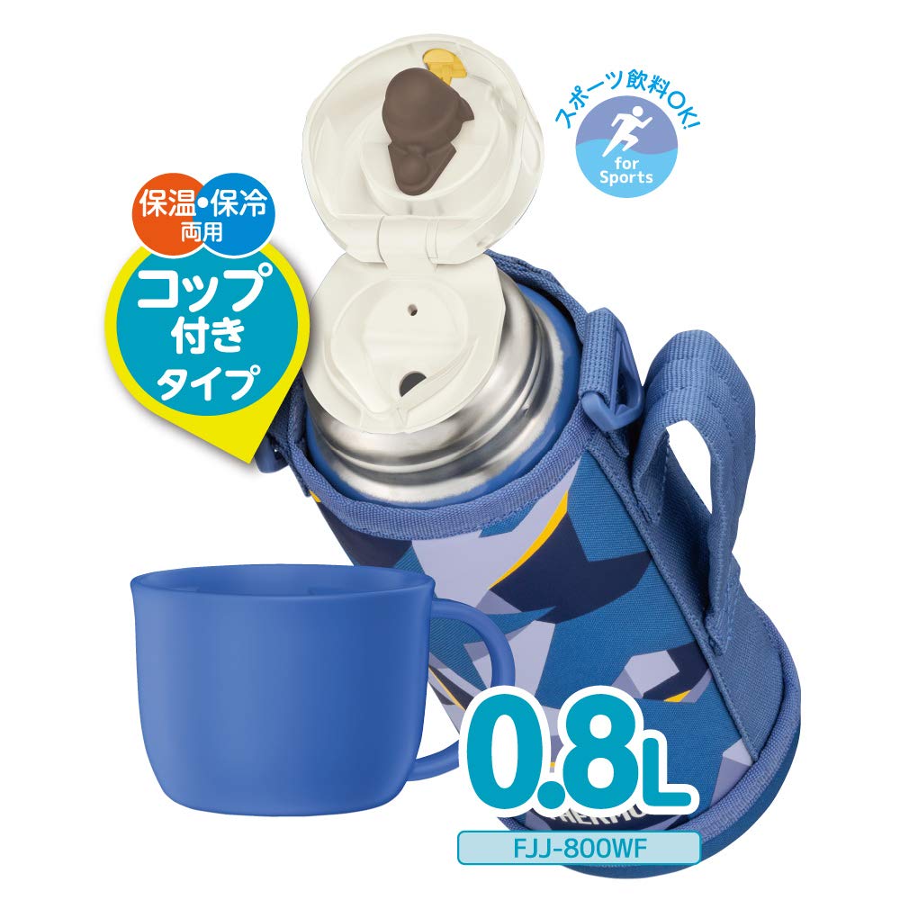 Thermos Blue Camouflage Vacuum Insulated Water Bottle 0.8L/0.83L Fjj - 800Wf Bl - C