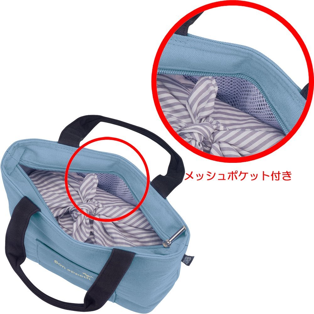 Thermos Blue Insulated Lunch Bag Rdu - 0023 2L Capacity Thermos